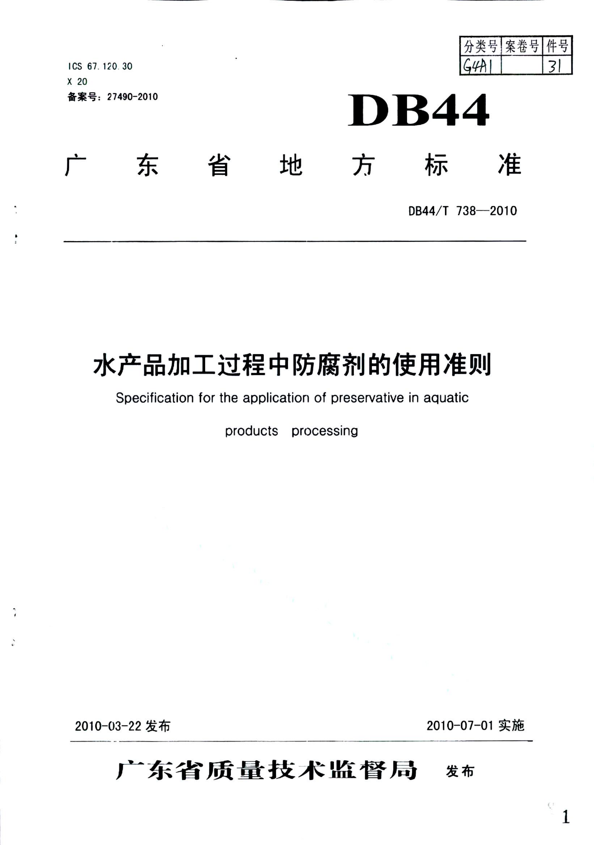 资源详情图